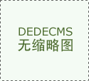 淘宝网宣布关闭境外游戏点卡